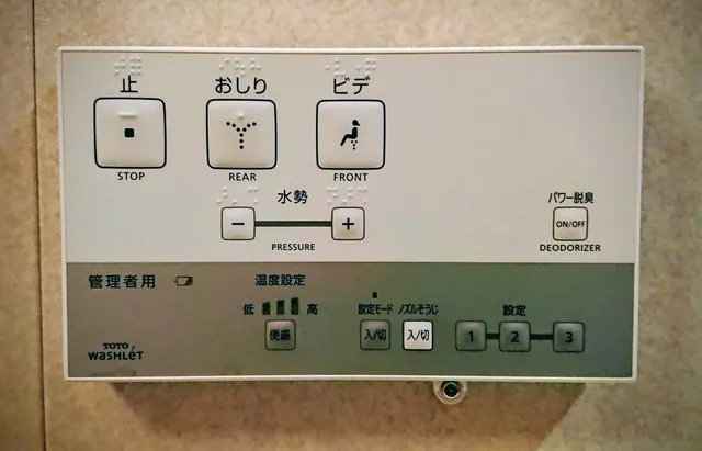 Feel free to tag someone who needs a push-button 'deodorizer' function on their toilet